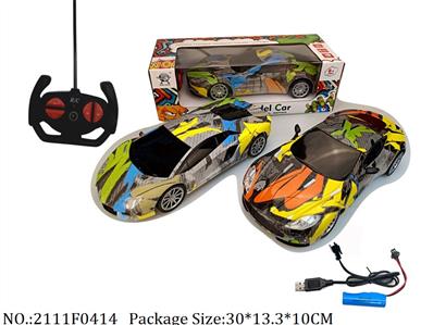 Remote Control Toys