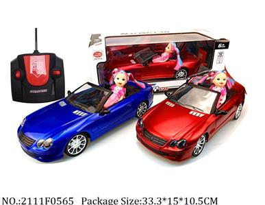 2111F0565 - Remote Control Toys