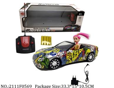 2111F0569 - Remote Control Toys