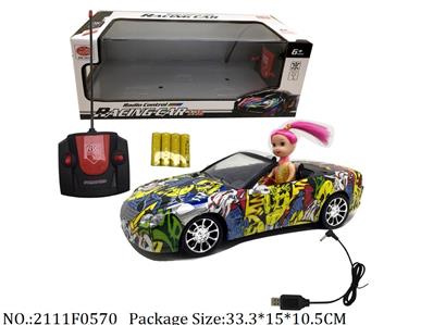 2111F0570 - Remote Control Toys