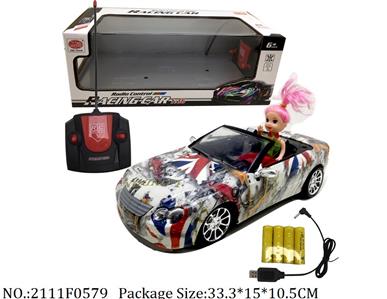 2111F0579 - Remote Control Toys