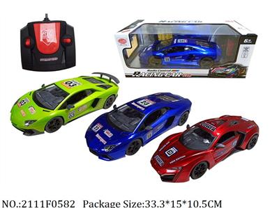 2111F0582 - Remote Control Toys