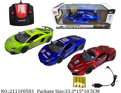 2111F0583 - Remote Control Toys