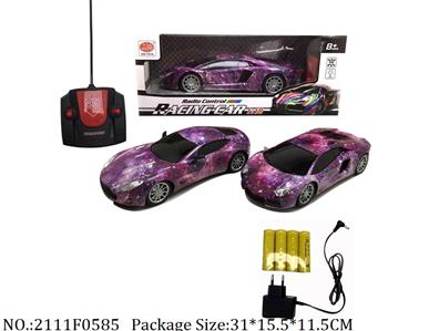 2111F0585 - Remote Control Toys