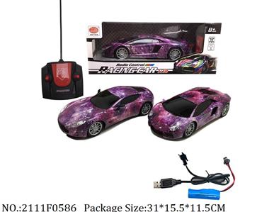 2111F0586 - Remote Control Toys