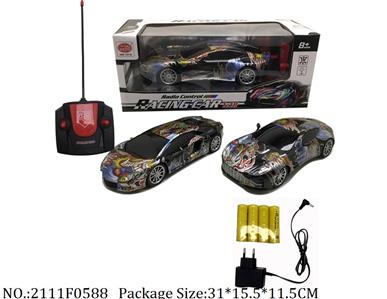 2111F0588 - Remote Control Toys