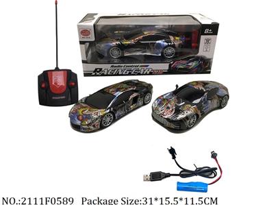 2111F0589 - Remote Control Toys