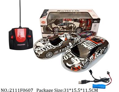 Remote Control Toys