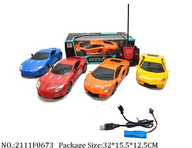 Remote Control Toys