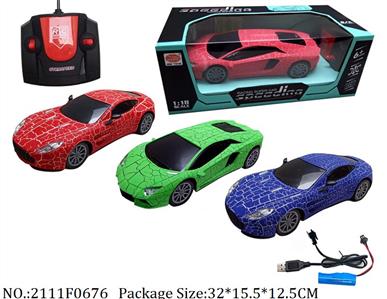 2111F0676 - Remote Control Toys