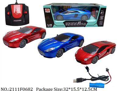 2111F0682 - Remote Control Toys