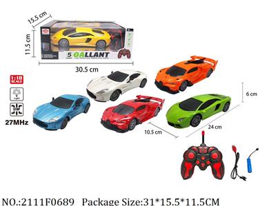 2111F0689 - Remote Control Toys