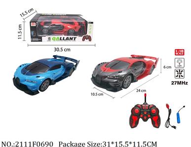 Remote Control Toys