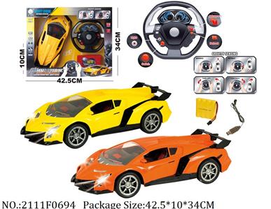 2111F0694 - Remote Control Toys