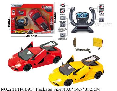 2111F0695 - Remote Control Toys