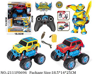 2111F0696 - Remote Control Toys