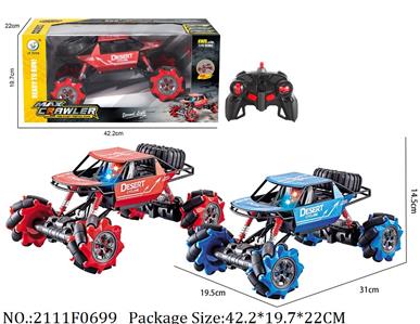 2111F0699 - Remote Control Toys