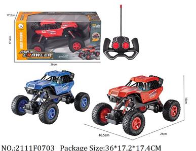 2111F0703 - Remote Control Toys