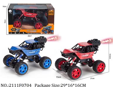 2111F0704 - Remote Control Toys