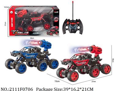 2111F0706 - Remote Control Toys