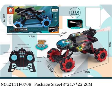 2111F0708 - Remote Control Toys