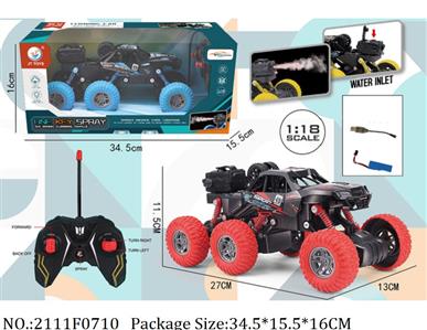 2111F0710 - Remote Control Toys