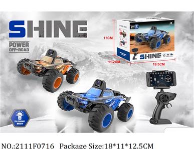 2111F0716 - Remote Control Toys