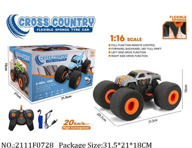 2111F0728 - Remote Control Toys