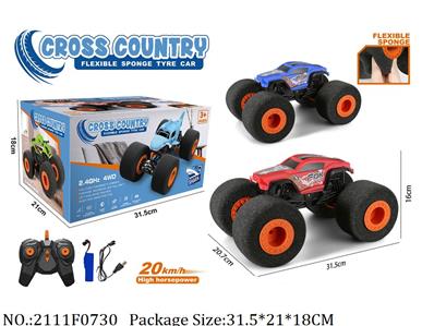 2111F0730 - Remote Control Toys