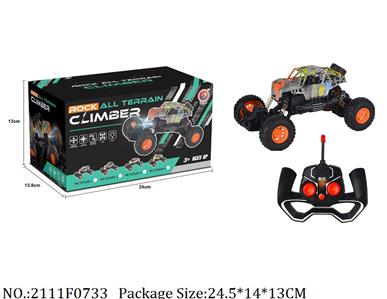 2111F0733 - Remote Control Toys