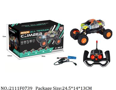 2111F0739 - Remote Control Toys