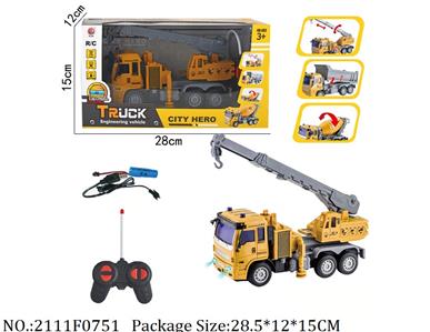 2111F0751 - Remote Control Toys