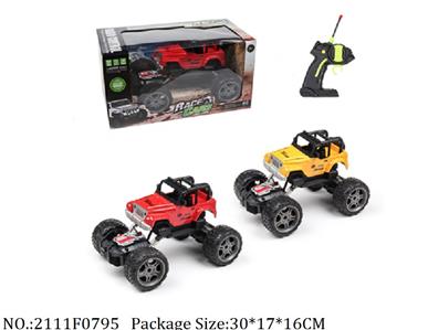 2111F0795 - Remote Control Toys