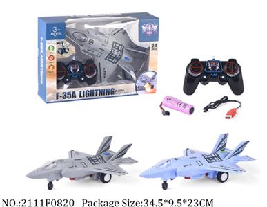 2111F0820 - Remote Control Toys