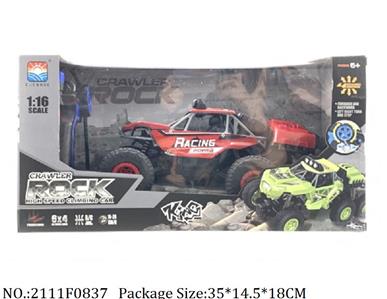 2111F0837 - Remote Control Toys