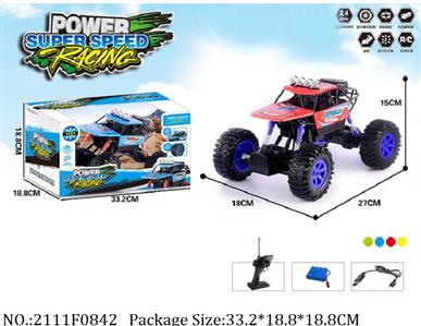 2111F0842 - Remote Control Toys