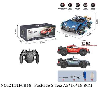 2111F0848 - Remote Control Toys