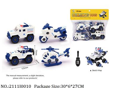 2111I0010 - Free Wheel  Toys