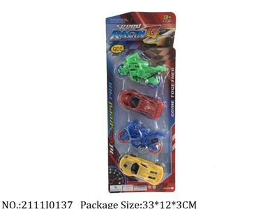 2111I0137 - Free Wheel  Toys