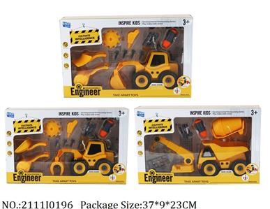 2111I0196 - Free Wheel  Toys