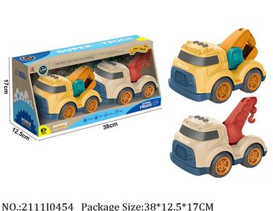 2111I0454 - Free Wheel  Toys