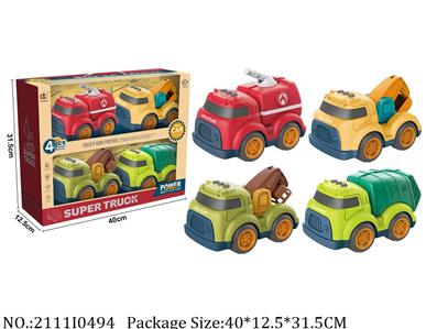 2111I0494 - Free Wheel  Toys