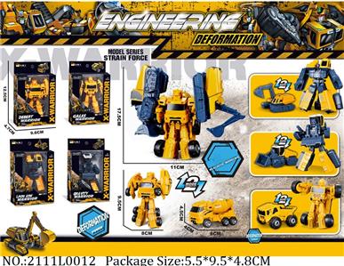 2111L0012 - Transformer Toys