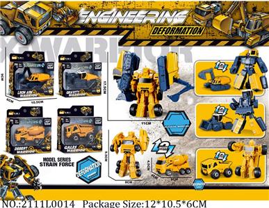 2111L0014 - Transformer Toys