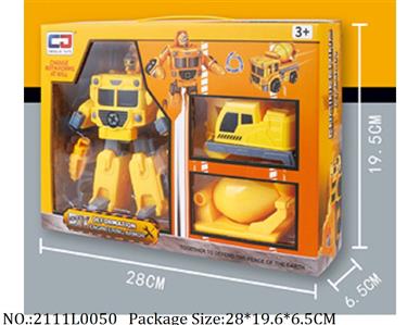 2111L0050 - Transformer Toys