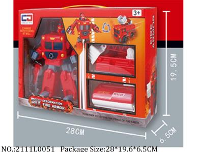 2111L0051 - Transformer Toys