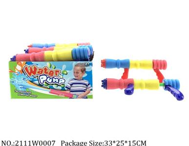 2111W0007 - Water Gun 