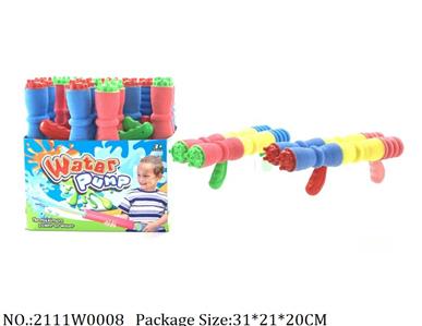 2111W0008 - Water Gun 