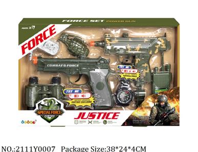 2111Y0007 - Military Playing Set