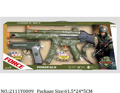 2111Y0009 - Military Playing Set